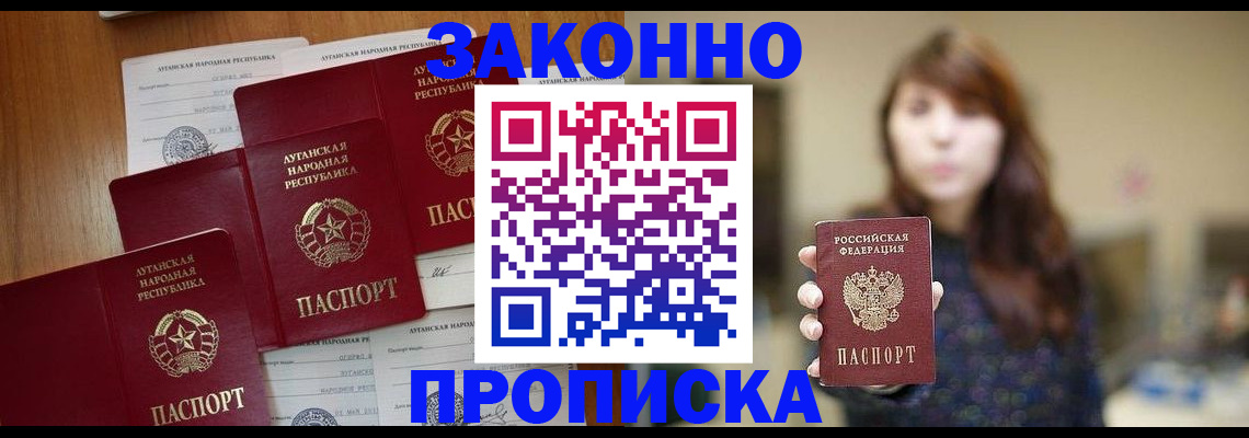 миграционный учет в Архангельске